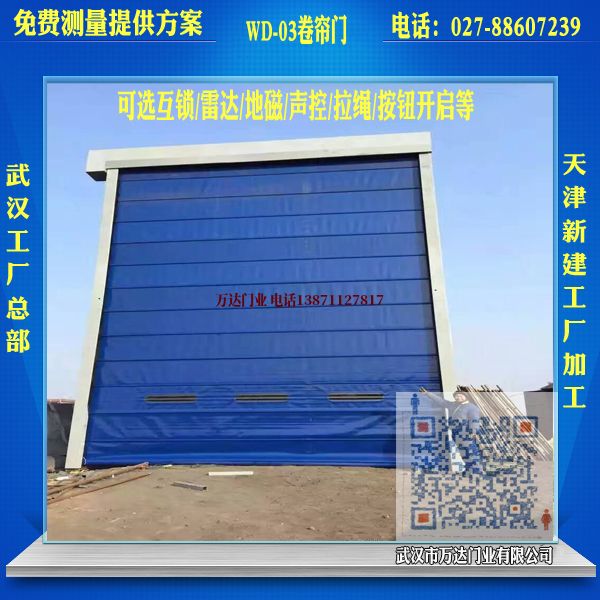 桦南堆积门